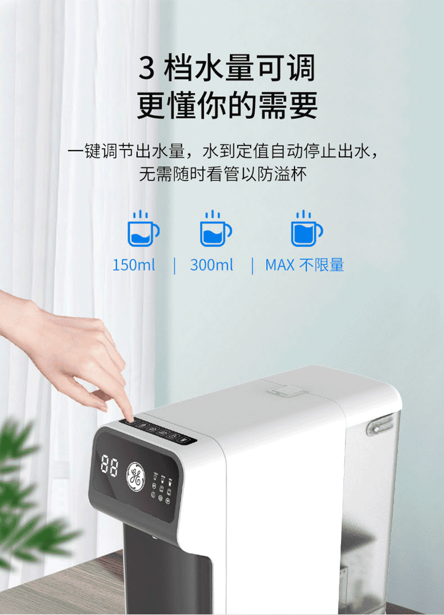 臺上凈飲加熱一體機(jī)