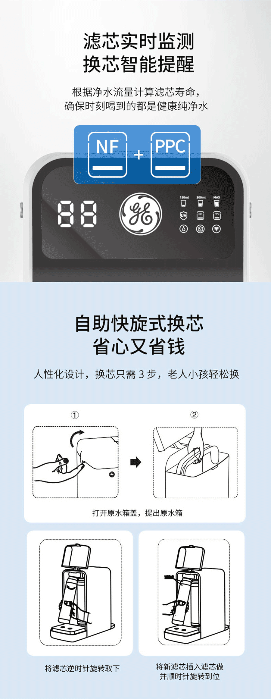 臺上凈飲加熱一體機(jī)